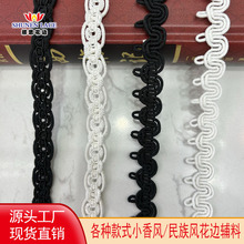 厂家直销小香风花边辅料 宝塔型龙骨花边 春夏款女装汉服唐装辅料