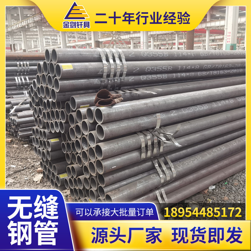 厂家批发薄壁无缝钢管16mn小口径空心圆管 Q235B热扩无缝钢管