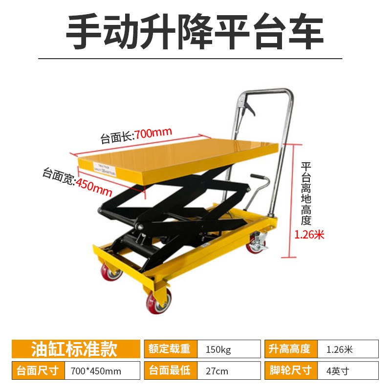 Plataforma de elevación hidráulica manual móvil carretilla elevadora plataforma elevadora de tijera tipo pequeño scooter plano
