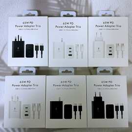 适用三星PD65W快充头数据线二合一包装盒 双USB-C+A 三口充电器盒