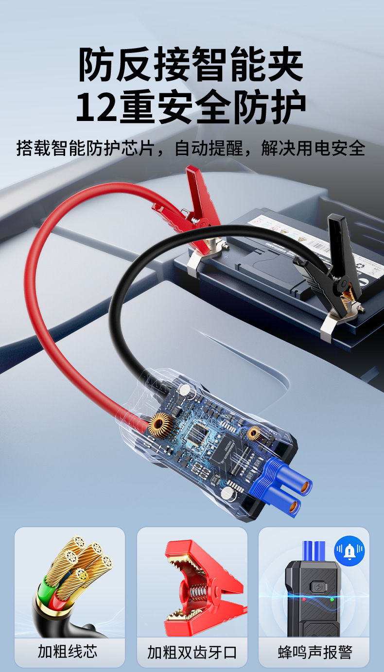 【N33】Buwai Car Emergency Jump Starter with Air Pump, Integrated Power Supply, Multifunctional Portable Battery Ignition Device