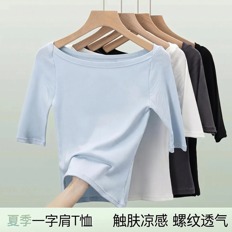 Ribbed Off-Shoulder Short-Sleeve T-Shirt for Women, New Summer Style, Sexy and Alluring, Slim Fit, Elegant and Beautiful Student Top Ribbed Off-Shoulder Short-Sleeve T-Shirt for Women, New Summer Style, Sexy and Alluring, Slim Fit, Elegant and Beautiful Student Top