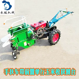 收获机械;种植机械;粮食加工设备