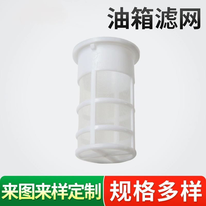 Бензиновый фильтр оптом, топливный бак, фильтр, полипропиленовый фильтр, нейлоновый фильтрующий элемент, цилиндрический фильтр