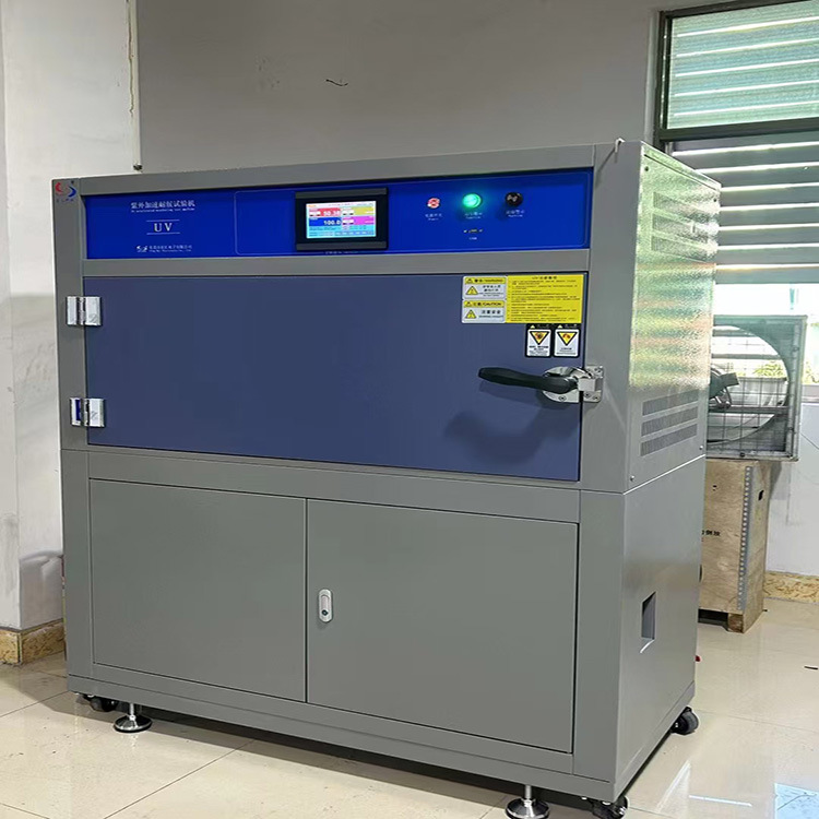 UV紫外光老化试验机 箱式紫外线加速褪色测试机 UV老化实验箱现货