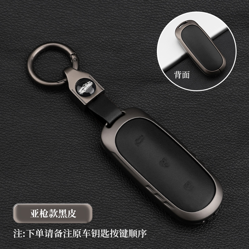 이상적인 짧은 버튼 서브 쉘 블랙 가죽 세트