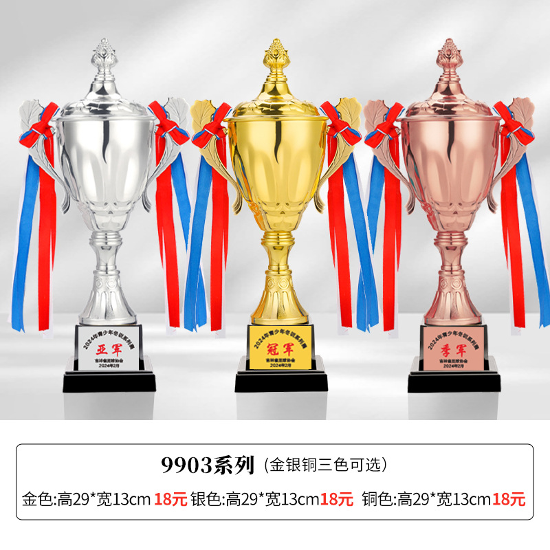 Trofeo de metal, trofeo de oro, plata y bronce, fútbol personalizado, baloncesto, taekwondo, bádminton, juegos de la escuela primaria