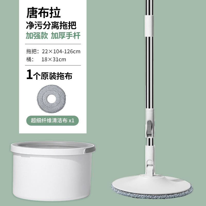 깨끗한 먼지 분리 걸레 1 원래 걸레