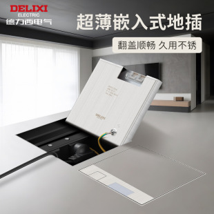 ������Ƕ��ʽ�ز����[�β��P䓼�ƽ���ذ��񳬱��[��ʽ��ˮ�����