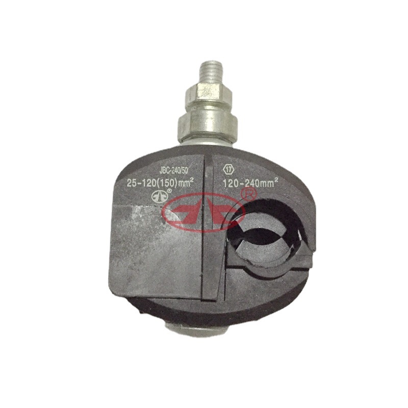 10KV绝缘穿刺线夹 电缆分支器 穿刺连接器JJC系列 JBC-50/240