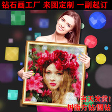 5d�ʯ���ӹ� ���Sһ�����l ���|��֬� DIY������Ƭ�����ʯ����