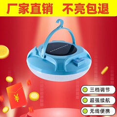 LED应急球泡灯华为口充电太阳能灯户外露营便携飞碟灯