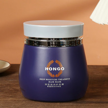 hongo汉高歌露娜钠米保湿护发膜倒膜焗油膏免蒸柔顺护发素水疗素