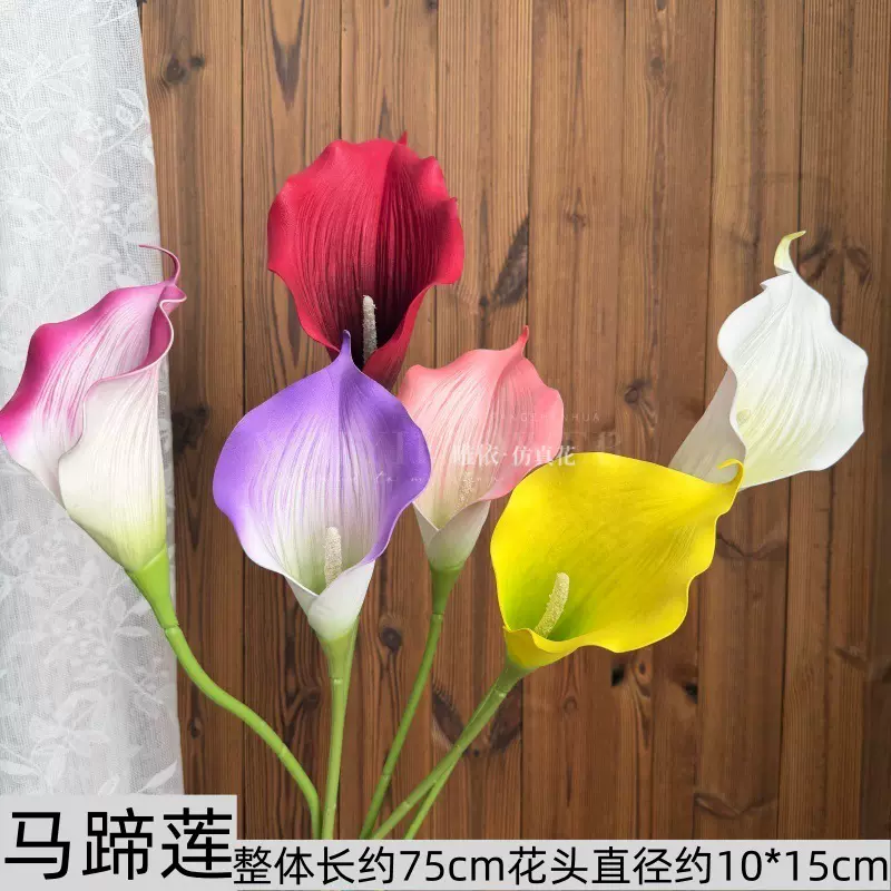 Caladium artificial flowers for home decoration, wedding EVA fake flowers, high-end floral arrangements, wholesale caladium bouquets