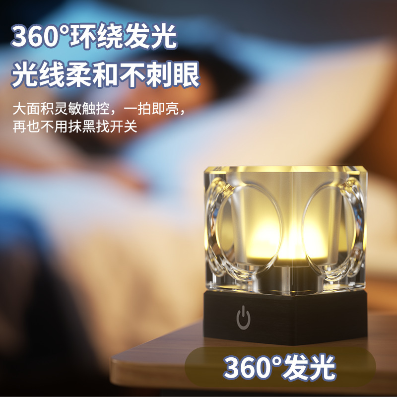 出口日本小夜灯 创意玻璃杯盏氛围灯卧室床头装饰感应夜灯高级感|undefined