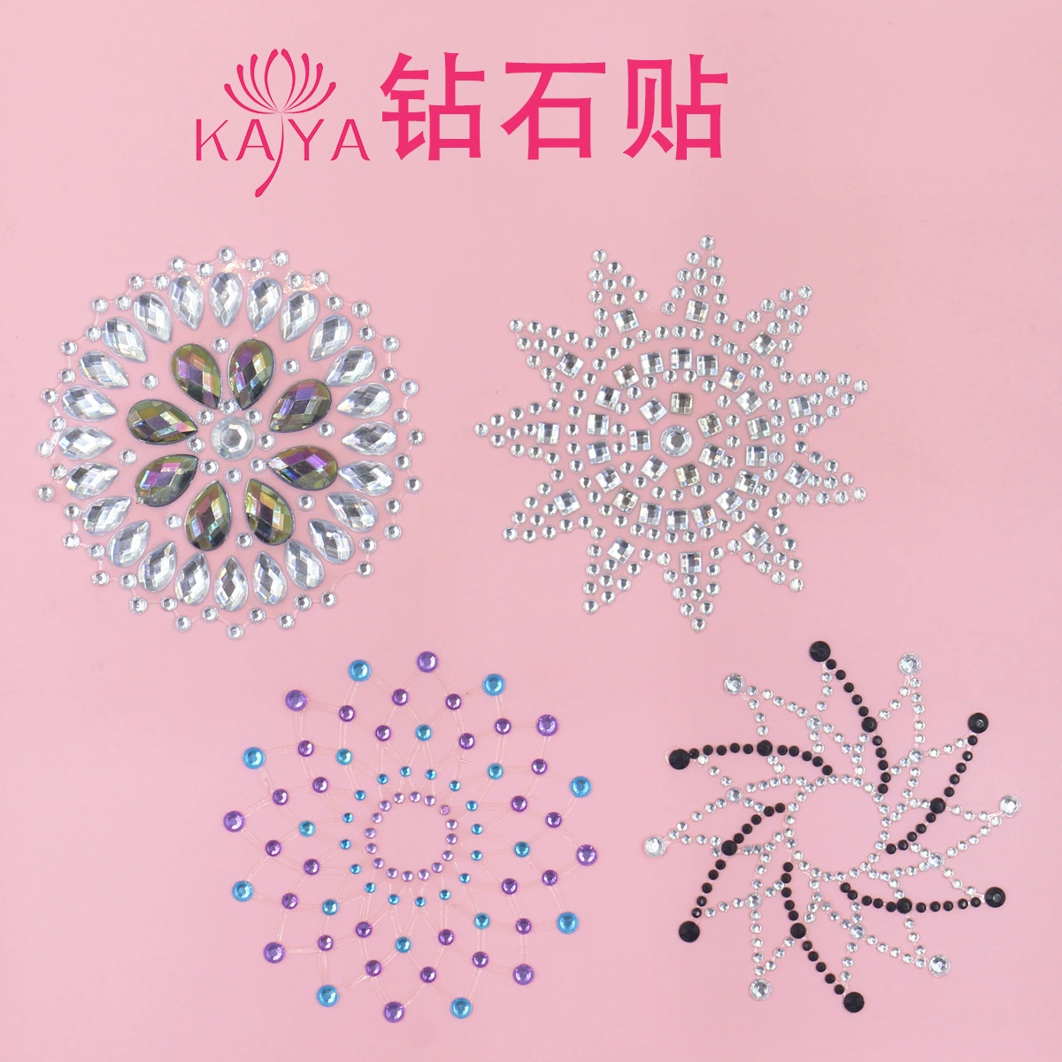 Diamond disposable nipple stickers, cute rotating self-adhesive windmill toy, new collection