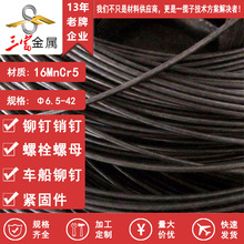 ���� 16MnCr5����煱P�l��䓝B̼���ĵ��i�t�Ͻ�䓟�܈����
