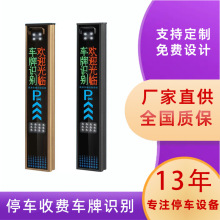 停车场智能收费车牌识别一体机系统 小区门禁起落杆自动道闸栏杆