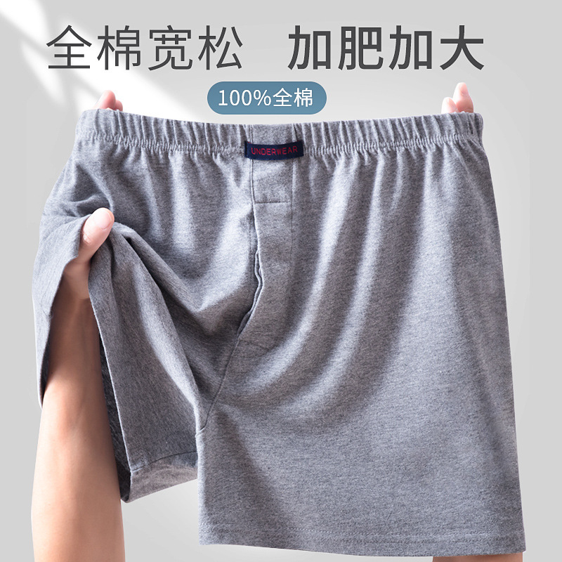 남성면 속옷 중년 및 노인 알로 바지 느슨한 플러스 사이즈 복서 바지 코튼 파자마 바지 높은 허리 4 코너 바지