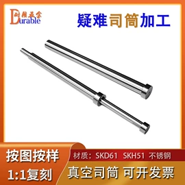 CNC加工;冲压模;模具标准件