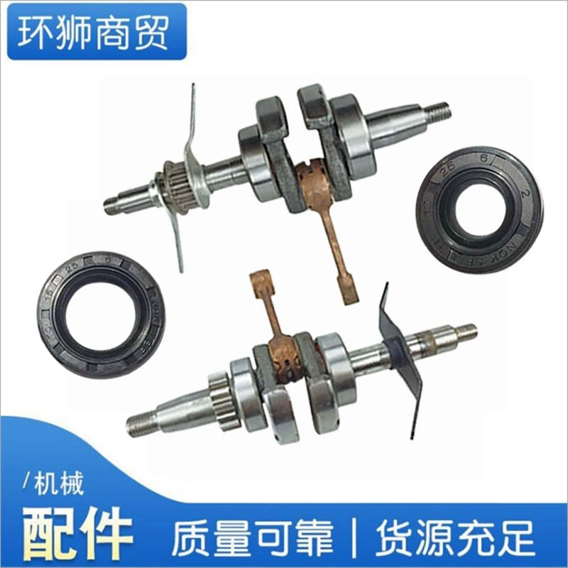 Шатун коленчатого вала четырехтактной газонокосилки GX35 140F сальник коленчатого вала бензинового двигателя 139FA аксессуары для кусторезов