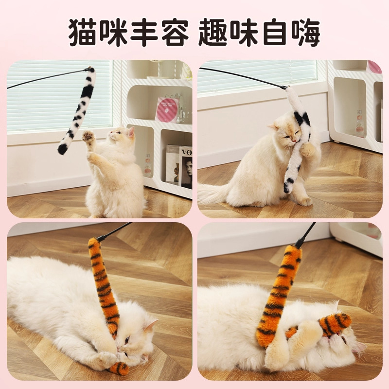 猫咪长尾巴逗猫棒布偶加菲逗趣互动钓猫杆猫解闷耐咬猫玩具逗猫棒|undefined