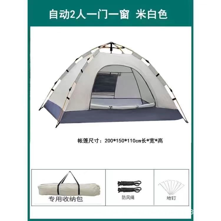 오프화이트 자동 2명, 문 1개, 창문 1개