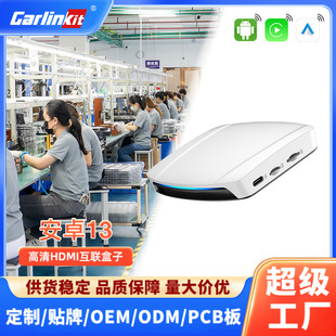 Customized Aibox Hd HDMI Output Car Smart Box Qualcomm 6225 Car-Machine Interconnection Carplay Module