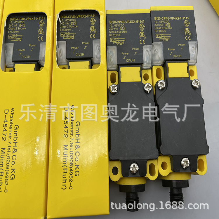方形 实物全新接近开关BI20-CP40-VN4X2 VP4X2质保一年