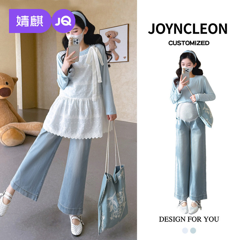 Jingqi Maternity Top Spring Fashion Stylish Long Sleeve Loose Babydoll Cardigan with Strap Top Spring and Autumn Set for Women