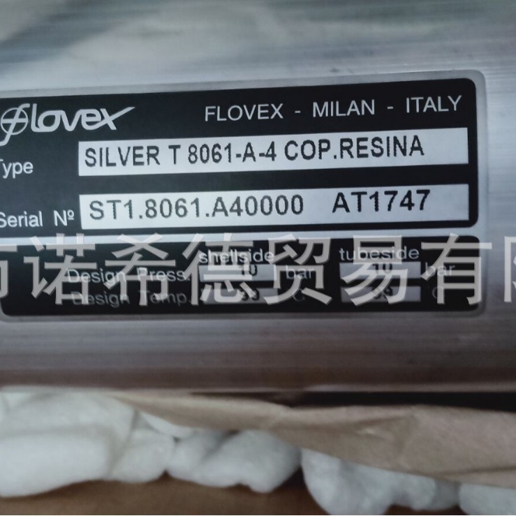 长期供应意大利FLOVEX冷却器换热设备 热交换机BEM-504-L-4
