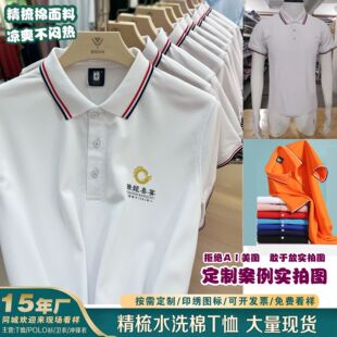 ���Sֱ�N����T��POLO�����l���Ļ���polo�����䷭�I������������