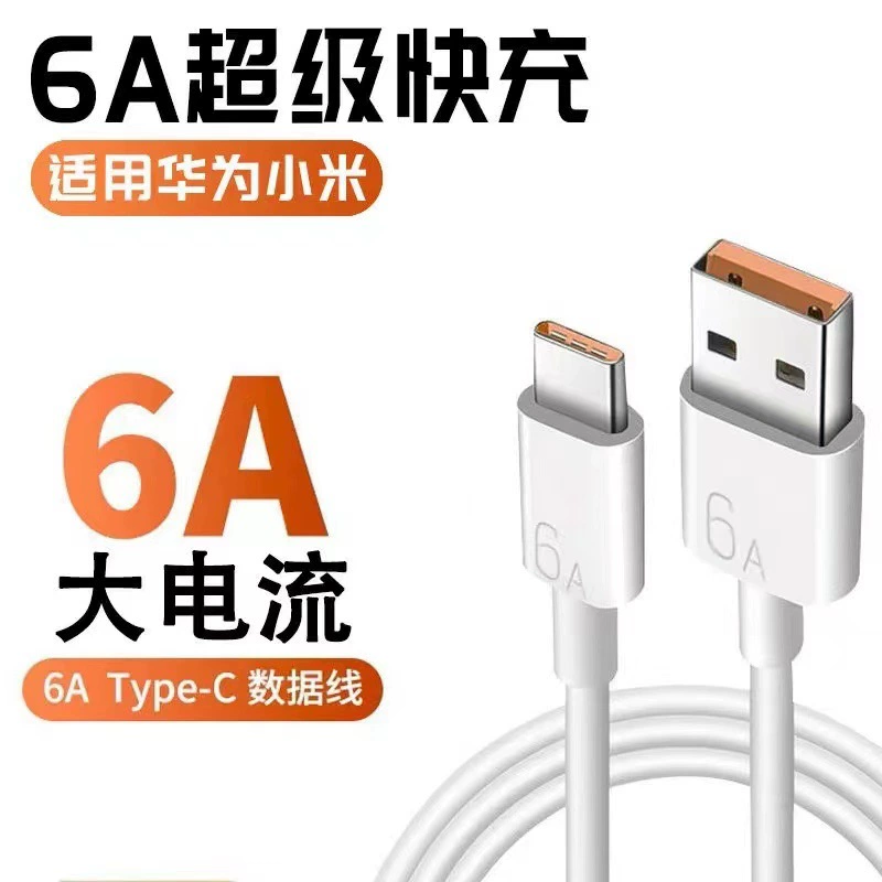 Huawei, совместимое зарядное устройство, зарядка для мобильного телефона, 88Вт, 66Вт, 100, 100Вт
