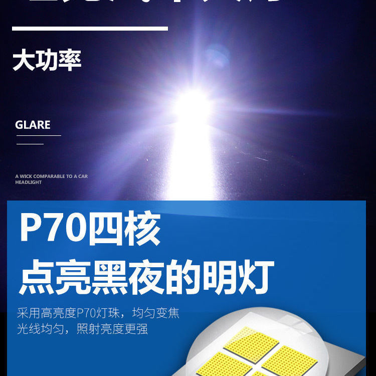 P70 Strong Light Diving Flashlight Deep Sea Work Night Diving Waterproof Large Capacity 26650 Breeding Underwater Professional Yellow Light