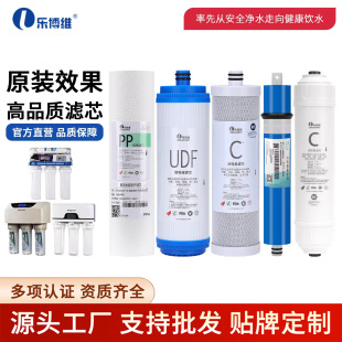 �m���߈@��ˮ���VоRO185/RU185/RL-501/QR-RU-505Aͨ��RO���B͸