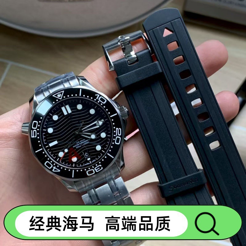 Cross-Border Vs Factory Seamaster 300 Quarter Orange Discfly Constellation Men's and Women's Fully Automatic Mechanical Watch Luminous Wholesale