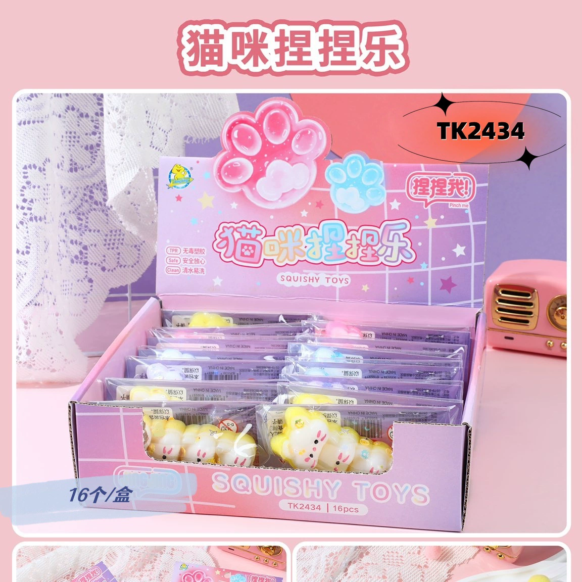 晶晶 Slime用于小学生，猫咪，新系列，抗压