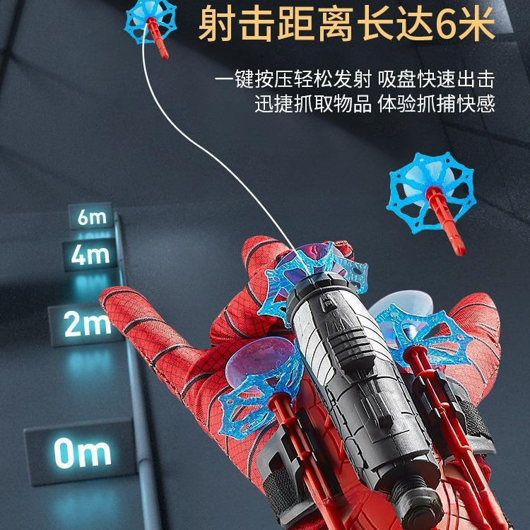 Găng tay phóng tơ nhện công nghệ đen, súng bắn đạn mềm cho bé, có thể phóng đồ chơi