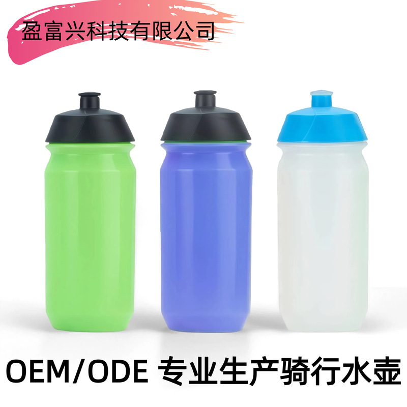 Large Capacity Portable 550ml Customizable Logo Bicycle Squeeze Water Bottle for Outdoor Mountain and Road Bikes Large Capacity Portable 550ml Customizable Logo Bicycle Squeeze Water Bottle for Outdoor Mountain and Road Bikes