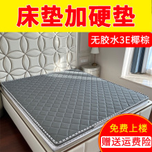 ܛ���|��Ӳ������Ҭ�ش��|Ӳ�|��ͻӲ���|���˷�����ϯ��˼��Ӳ��