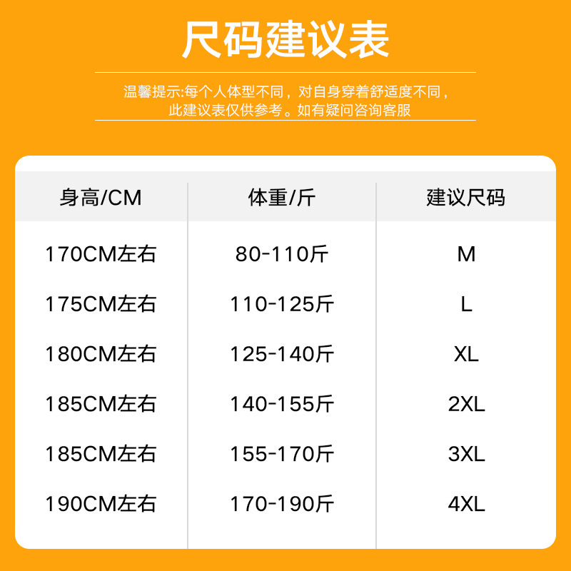 D6484 610K ÁO THUN NAM SHITDUA DÀI TAY MÙA XUÂN THU ĐÔNG THỜI TRANG NAM G02 SẢN PHẨM MỚI