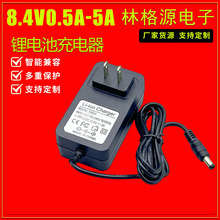 8.4V1A�늳ؾۺ���2��2A3A5A 7.4V��������Ͳ18650늳س����