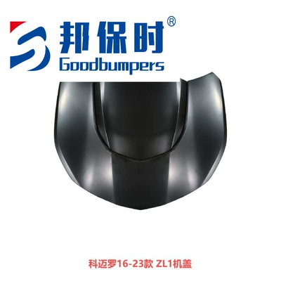rear bumper upgrade ZL1/ILE – Big Surrounded