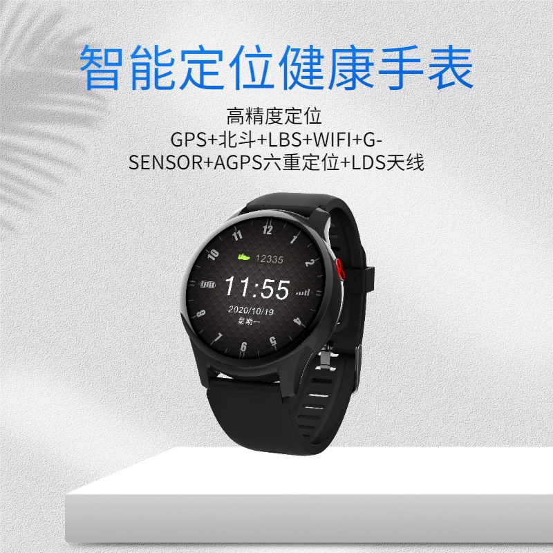 Часы здоровья 4G Bluetooth Позиционирование браслет умное позиционирование Bluetooth Высокоточный GPS браслет управления здоровьем