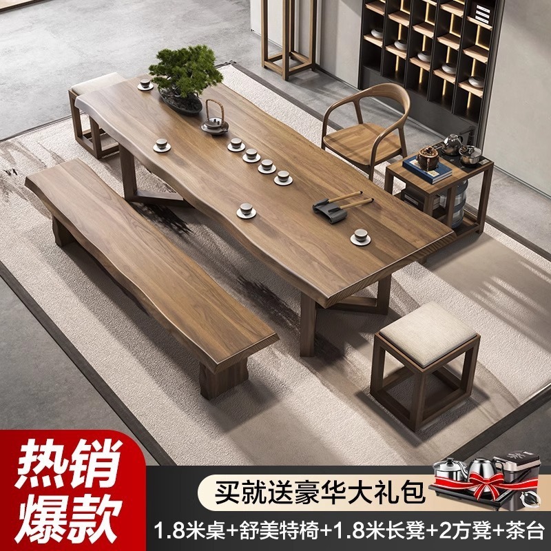 無垢材のティーテーブルとティーシートのセット新しい中国風のホームリビングルームカンフーティーテーブルオフィスティーテーブルティーテーブル|undefined