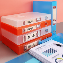 华杰A4无印风磨砂透明档案盒文件盒简约收纳盒加厚大容量资料盒