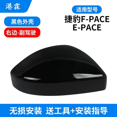 Lens Base Shell Turn Signal Light — Rear mirror/rearview mirror assembly - black-shell-passenger
