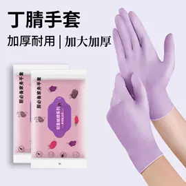 垃圾袋;其他一次性;化妆棉、棉签
