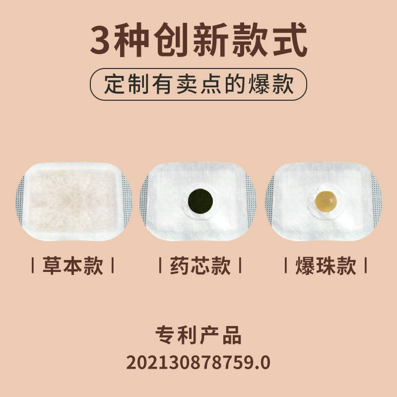 Legs patch with ginger, disposable compress, custom-made