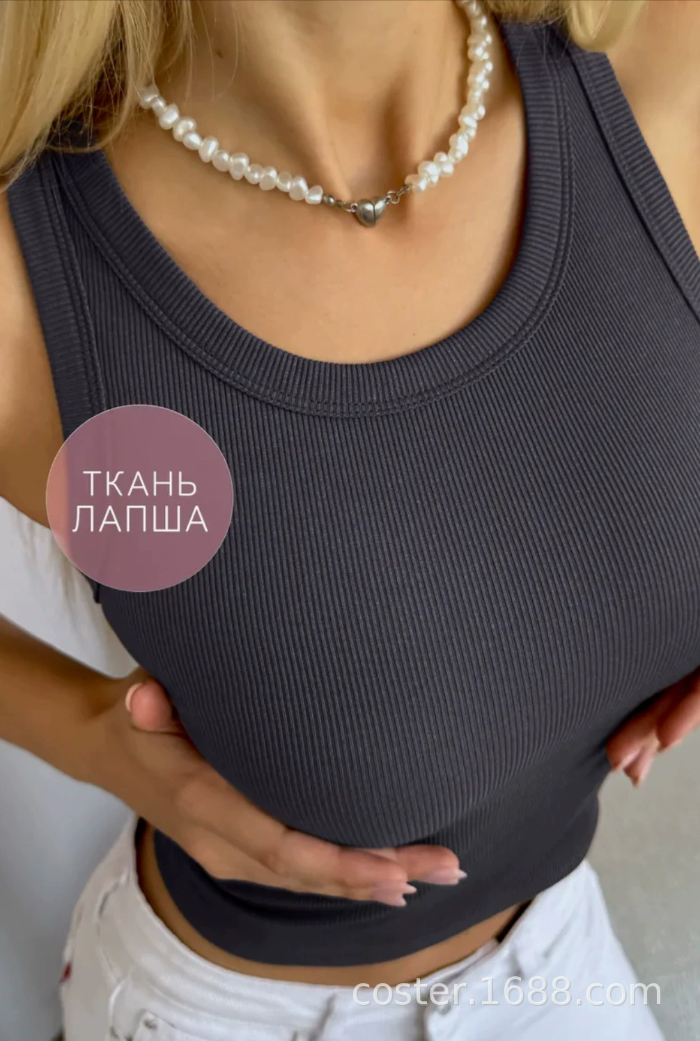 Демисезонная женская майка с чашками, жилет, футболка в корейском стиле, круглый воротник